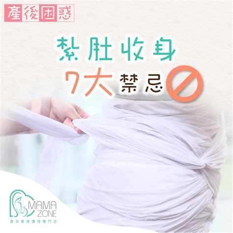 換肚禁忌|求子儀式─換肚 – 臺灣女人